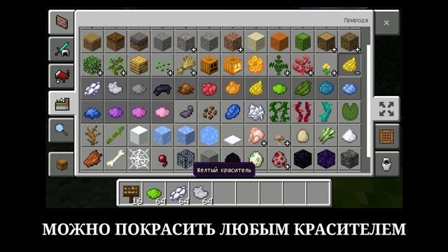 Вышел новый релиз Майнкрафт бедрок | Табличка... смотреть онлайн