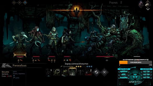 Гайд на беглянку, миллиард огня, зажарь своих врагов Darkest Dungeon 2 смотреть онлайн