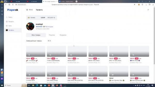 PLAYEROK СКАМ!?!?СТОИТ ПОКУПАТЬ?|PLAYEROCK
