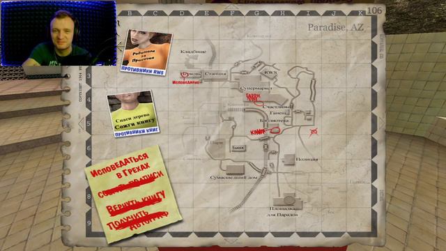 Магазин будущего || POSTAL 2 || 2 смотреть онлайн