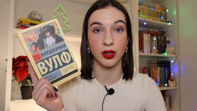 Лучшие книги 2023 года ?? Советую всем! смотреть онлайн
