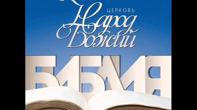 Сергей Тупчик – Иосиф, муж Марии [МР3] смотреть онлайн