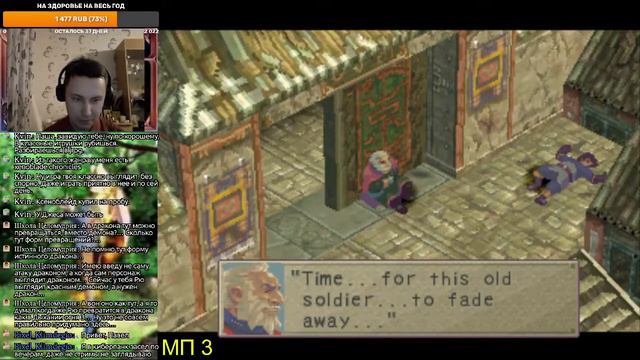 Breath of fire 4 (10) (Челленджи от зрителей для МП 3) смотреть онлайн