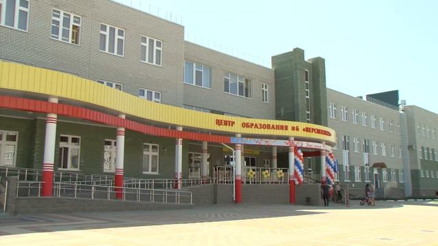 В микрорайоне "Новый-2" начал работу Центр образования №6 "Перспектива" смотреть онлайн