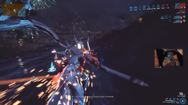 Жизнь после реворка. Изменение Дразнящей брони пр. [Хрома] {Warframe} смотреть онлайн