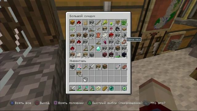 Minecraft PS3 | Platinum Survival - Поиск портала в Край! смотреть онлайн