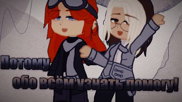 Часть на мап для @I_zhe_Vika |Получилось выпустить раньше чем планировалось| |ᴡʏʟᴀɴɴ| Ч.О. смотреть онлайн