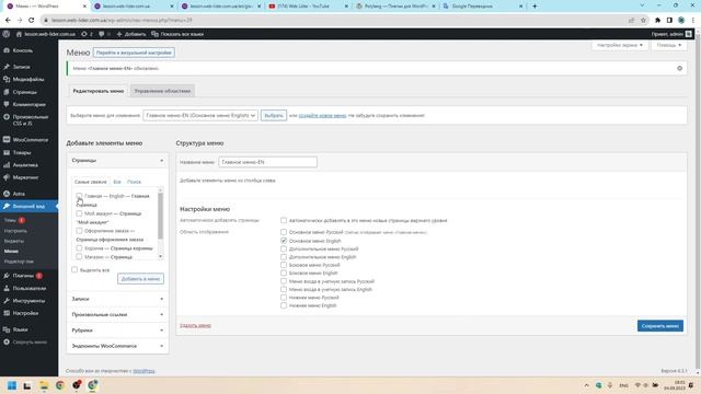 Мультиязычный сайт на WordPress. Плагин Polylang смотреть онлайн