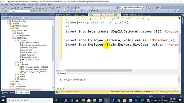 SQL Server insert statement - continue جملة اضافة بيانات على جدول смотреть онлайн