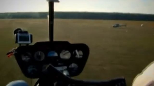 Высший пилотаж