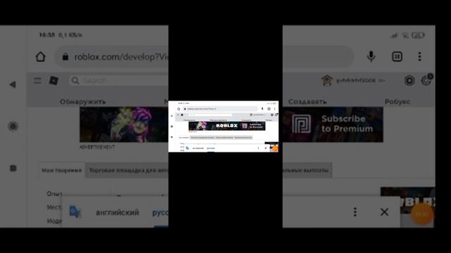 тишорт роблокс смотреть онлайн