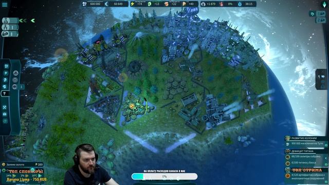 IMAGINE EARTH 2021 - ИГРА ПРО КОЛОНИЗАЦИЮ ПЛАНЕТ  ПЕРВЫЙ ВЗГЛЯД  НА РУССКОМ ЯЗЫКЕ