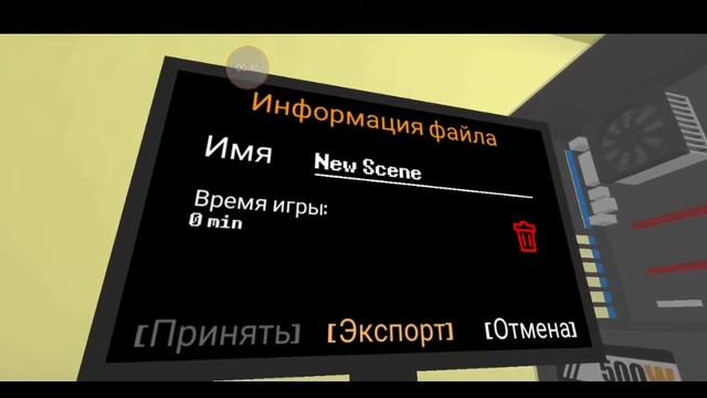 как пользоваться функциями импорт и экспорт в PC simulator смотреть онлайн
