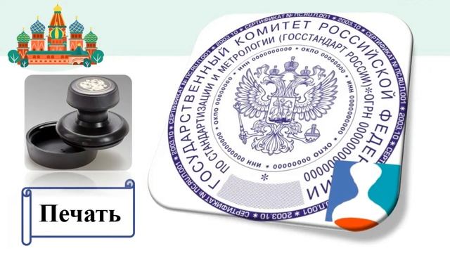 Мы граждане России 4 класс смотреть онлайн