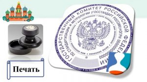 Мы граждане России 4 класс