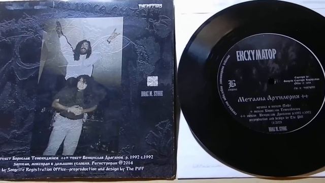 Първи 7" колекционерски сингъл смотреть онлайн