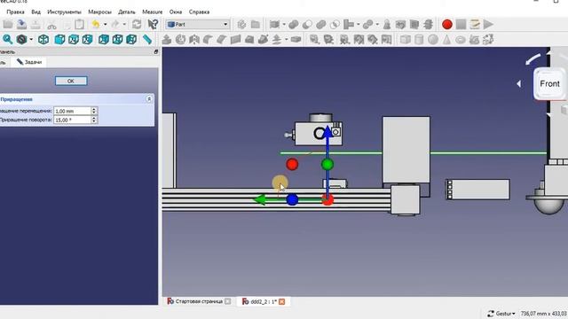 freecad mdk 0201 demo 180621 с2 стойка и тыльная часть 0 смотреть онлайн