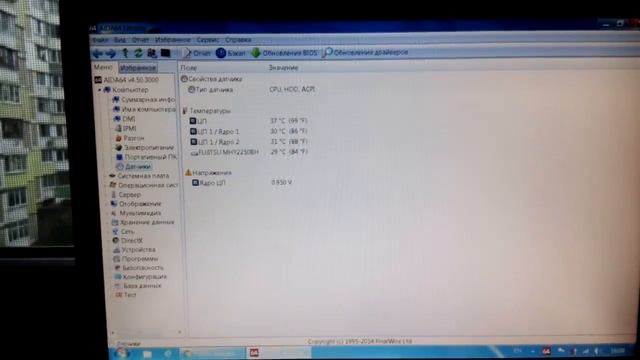 Sony Vaio Vgn Cr 41