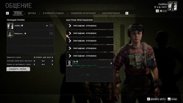 The Outlast Trials стрим #11 Программа 3, Программа X с ТАЙМКОДАМИ #horrorgaming #coopsurvival