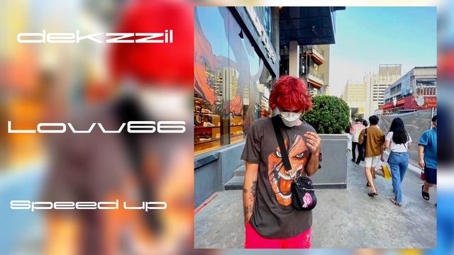 Lovv66 - 12 на часах (speed up) смотреть онлайн
