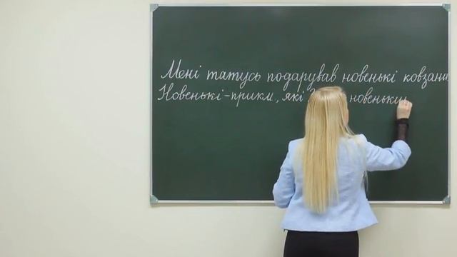 Ukr pr sch 102 смотреть онлайн