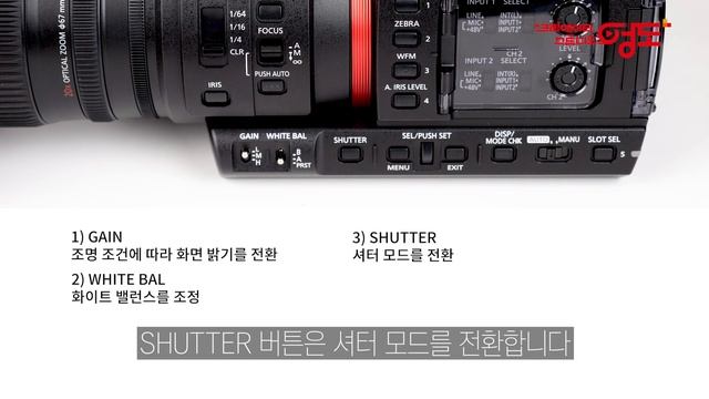 ?장비 이용 가이드_캠코더 (파나소닉 AG-CX350 )? смотреть онлайн