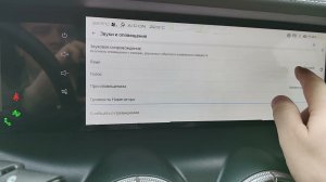 ТАНК300. Настройка навигатора в ГУ