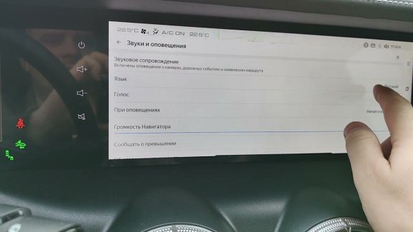 ТАНК300. Настройка навигатора в ГУ