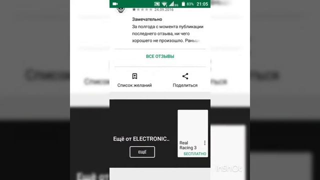 GetApk Market+(ссылка на скачивание) смотреть онлайн