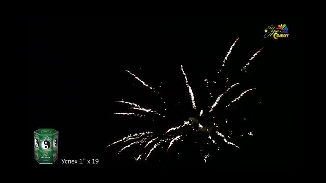 'Успех' 1' х 25 смотреть онлайн