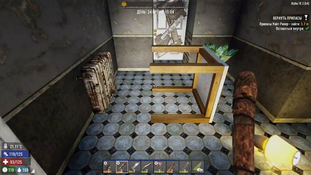 ГДЕ ПАТРОНЫ? - #15 7 DAYS TO DIE ПРОХОЖДЕНИЕ смотреть онлайн