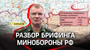 Поразили 10 диверсионно-разведывательных групп, уничтожили радиолокационную станцию 36Д6