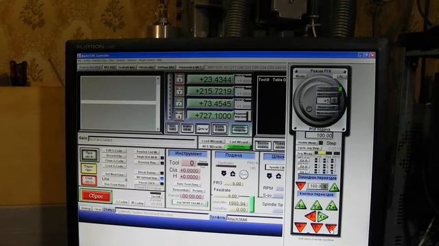 DM542 смотреть онлайн