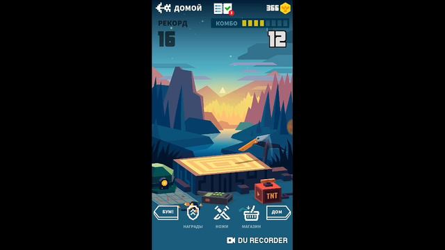 играем в игру незнаю как называется(*￣︿￣) смотреть онлайн