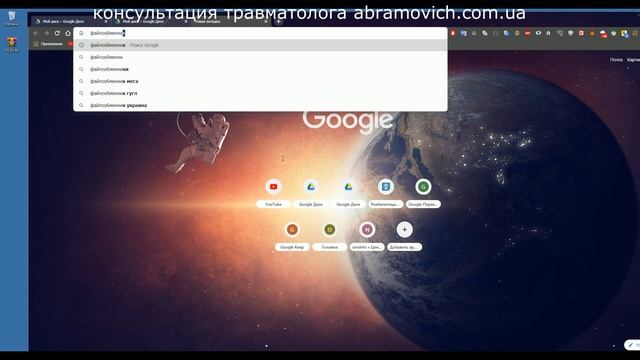 Как передать МРТ КТ рентген исследование DICOM? Онлайн консультация