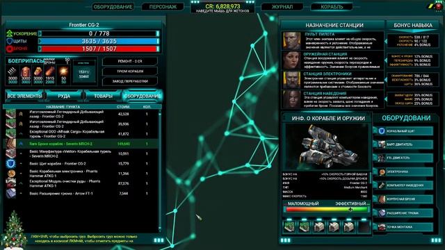 [Борзометр] Нащупываем предел космических сражений, "Stellar Tactics" (#44) смотреть онлайн