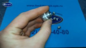 ШТУЦЕР ШЛАНГА ГИДРОУСИЛИТЕЛЯ РУЛЯ ФОРД ТРАНЗИТ 1995-, КАСТОМ, МОНДЕО, ФОКУС