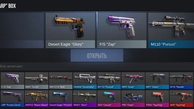 Выбиваю аркану с бокса день#5 почти аркана выпало смотреть онлайн