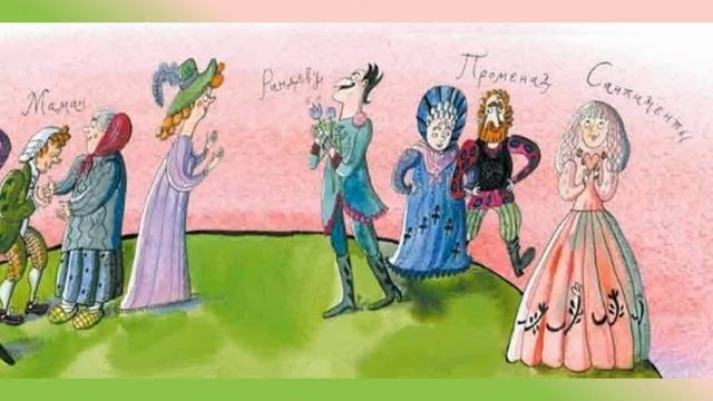 Видеопрезентация книги М. Улыбышевой "Как Пушкин русский язык изменил" смотреть онлайн