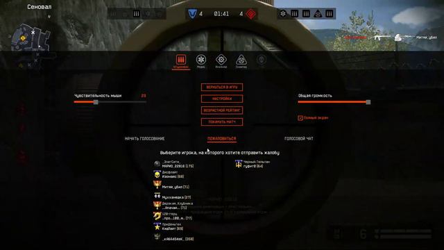 24 Апреля 2022 год! Читеры в Warface, бустит 69 ранга! админам игры, лишь бы оружие добавлять смотреть онлайн