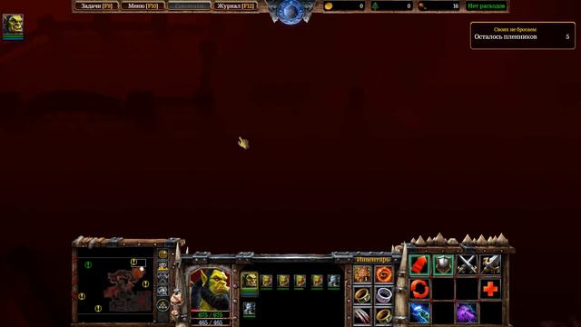 Warcraft 3. Reforged, №4. Пролог. Пылающие подземелья смотреть онлайн