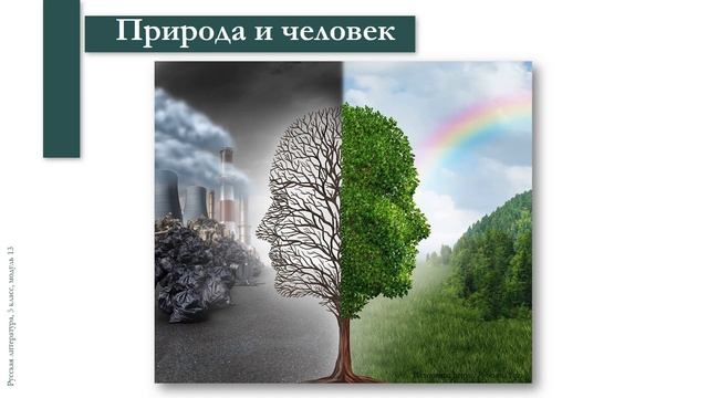 Тема 13. С.Я. Маршак «Двенадцать месяцев». По заслугам и честь смотреть онлайн