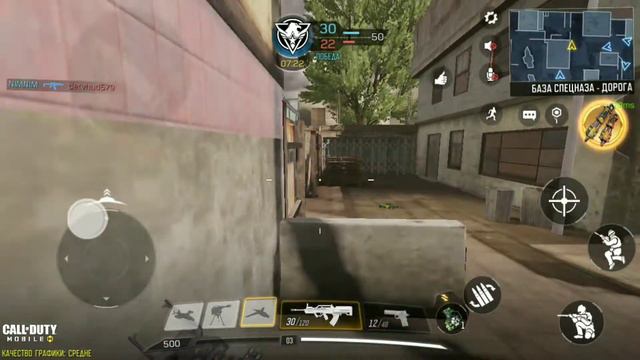 CALL OF DUTY BLACK OPS В CALL OF DUTY MOBILE смотреть онлайн