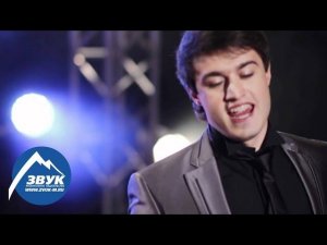 Айдамир Мугу - Княжна