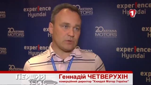 Hyundai Santa Fe. "Первый тест" в HD. (УКР) смотреть онлайн