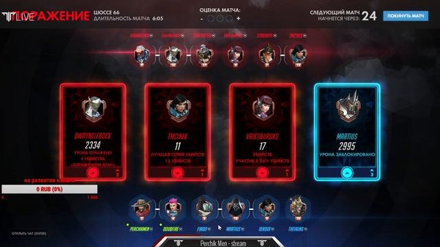 Играем в Overwatch +9 (маленьким не смотреть) смотреть онлайн