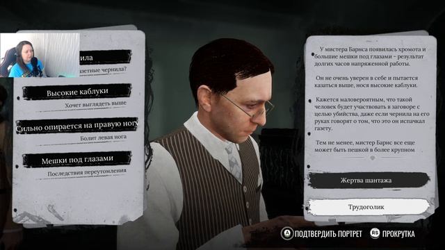 Sherlock Holmes The Awakened (2023) ►Прохождение на русском #1