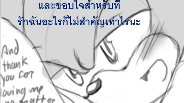 Sonic comic (Thai) l Werehog night (ตอนที่ 2) (Yaoi) смотреть онлайн