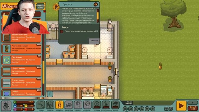 культ имени Фокса смотреть онлайн