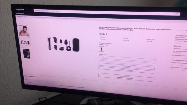 Машинка для стрижки волос смотреть онлайн